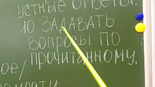 Родительское собрание " Роль родителей для первоклассника" 1 класс