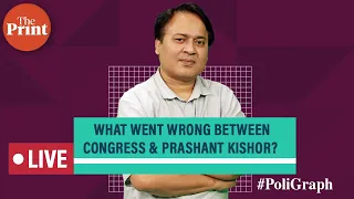 What went wrong between Congress & Prashant Kishor?