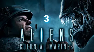 Aliens: Colonial Marines (Russian) - 2013 - Часть 3: Их всё больше и больше