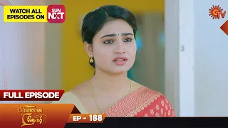 Priyamaana Thozhi - Ep 188 | 06 January 2023 | Tamil Serial | Sun TV