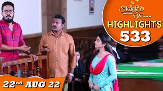 Anbe Vaa Serial | EP 533 Highlights | 22nd Aug 2022 | Virat | Delna Davis | Saregama TV Shows Tamil