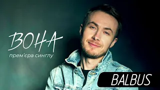 BALBUS - Вона