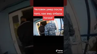 Пытки в тюрьме