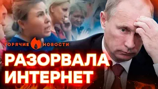 "Муж ЗА ЧТО ПОГИБ?!" Россиянка ГНЕВНО НАБРОСИЛАСЬ на Путина | ГОРЯЧИЕ НОВОСТИ 23.04.2024