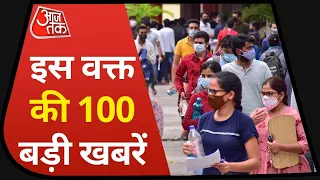 Hindi News Live: देश-दुनिया की इस वक्त की 100 बड़ी खबरें I Nonstop 100 I Top 100 I Mar 31, 2021