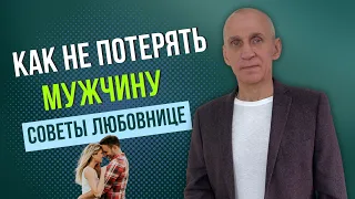 Может ли мужчина вернуться к бывшей жене