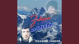 Фиеста