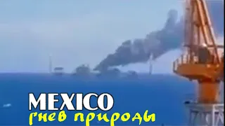 Взрыв нефтяной платформы Pemex в Мексиканском заливе