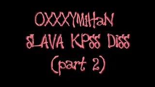 OXXXYMIHAN - СЛАВА КПСС DISS (часть 2)