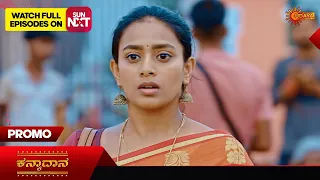 Kanyaadaana - Promo | 29 Apr 2024 | Udaya TV Serial | Kannada Serial