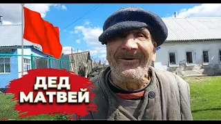 ЕДЕМ ЗА ЯЙЦАМИ К ДЕДУ МАТВЕЮ  !!!🐣 🐣 🐣 🐣 🐣