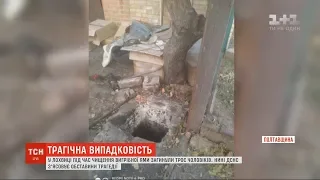 На Полтавщині троє чоловіків загинули під час чищення вигрібної ями