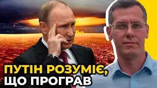 ЯДЕРНІ УДАРИ прийдуться по ФРОНТУ?: КУЗАН розповів куди кремль може кинути ядерку