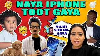 Naya Iphone TOOT Gaya 📱😖 | Bharti Singh | Haarsh Limbachiyaa | Golla