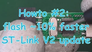 Howto #2: ST-Link V2 update flash 10% faster