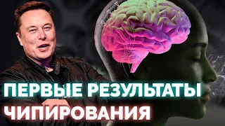 Первые результаты Neuralink , Google и его ИИ нового поколения, Apple vs Samsung: Битва за дисплеи