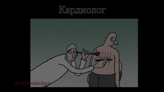 Угадай Профессии (мини челендж)