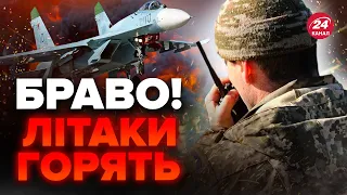 🔥ЗСУ рознесли АЕРОДРОМ у КРИМУ / З'явились НОВІ деталі / Заява ГУМЕНЮК