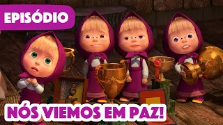 Masha e o Urso 🐻👱‍♀️ 💥 Novo episódio 2022 👽 Nós Viemos Em Paz! 🛸 (Episódio 65)