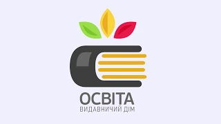 КОНФЕРЕНЦІЯ: "Навчальний простір Нової української школи"