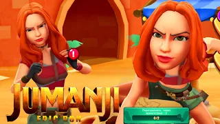 Jumanji Epic Run - Новая Локация Оазис и Новый Персонаж Руби!