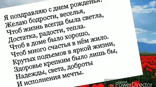 Тост поздравление друга с Днём рождения/ Поздравляет Олег/ Тосты к Дню рождения/ Книга счастья