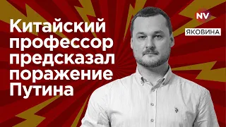 Українка Спартц продала батьківщину | Яковина