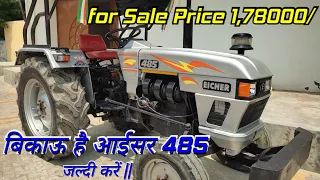 (for Sale) Eicher 485 tractor बिकाऊ है || Ph.8650122239 || Second hand tractor sale ||