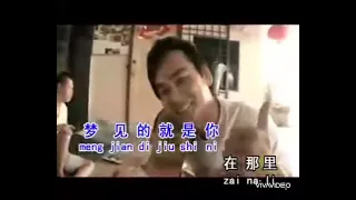 Tian Mi Mi -  Karaoke Male Key