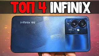 ТОП Смартфоны Infinix 2022 от 5000 до 20000 рублей 🔥 Какой Телефон Купить в 2022 году