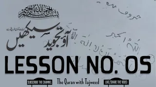 Easy Qaida I Lesson No 05 I Huroof E Maddah I Learn Quran Online At Home I The Quran with Tajweed