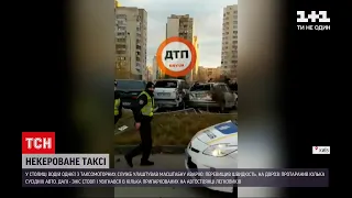 Новини Києва: водій таксі влаштував масштабну аварію
