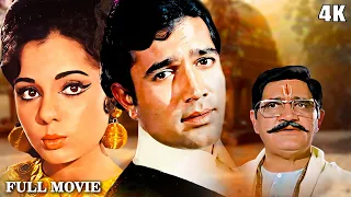 राजेश खन्ना और मुमताज़ ब्लॉकबस्टर रोमांटिक मूवी | APNA DESH | Rajesh Khanna, Mumtaz Romantic Movie