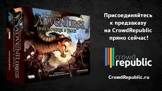 Roll Player Adventures: Приключения в Улосе — трейлер настольной игры 🧙‍♂️🧝‍♀️🏰