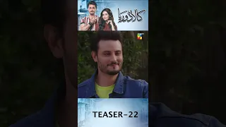 Teaser - Kaala Doriya Ep 22 - #sanajaved #osmankhalid #shorts #humtv