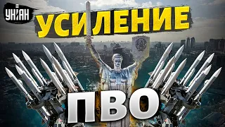 К российским ударам - готовы. В Киеве сделали важное заявление об усилении ПВО