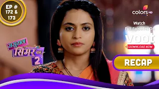 Sasural Simar Ka 2 | ससुराल सिमर का | Ep. 172 & 173 | Recap