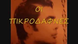 ΓΙΑΝΝΗΣ ΠΟΥΛΟΠΟΥΛΟΣ 4 (1970) - ΤΑ ΤΡΑΓΟΥΔΙΑ ΤΟΥ ΔΙΣΚΟΥ