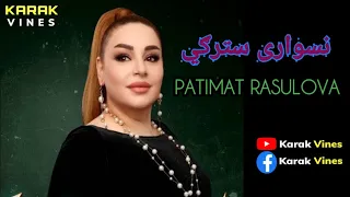 Patimat Rasulova - Brown Eyes (Elsen Pro Remix 2023) Tik Tok Trend Pakistan | @karakvines