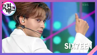 SIX7EEN- HORI70N(호라이즌) [뮤직뱅크/Music Bank] | KBS 230728 방송