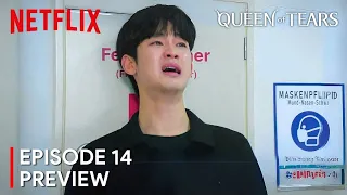 Queen of Tears Episode 14 Preview | Kim Soo Hyun | Kim Ji Won [ENG SUB]