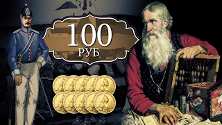 Документальный Фильм «300 лет УМВД»