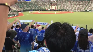 2017.6.11 横浜DeNAベイスターズ   勝利の輝きファンファーレ&桑原将志応援歌