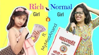 RICH vs NORMAL GIRL ft. MyMissAnand | #Fun #Sketch #Roleplay #ShrutiArjunAnand