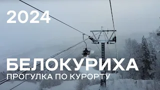 Белокуриха. Прогулка по курорту и канатная дорога. 7 января 2024