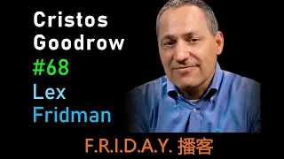 播客-Cristos Goodrow: YouTube Algorithm | Lex Fridman Podcast #68