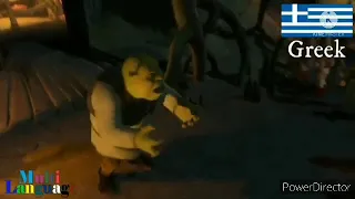 Shrek Multilanguage - What Are You Doing In My Swamp