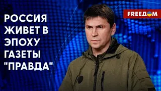 ПОДОЛЯК: Паспорт РФ на ВОТ – это аусвайс