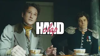 1825 ~ handclap [дело декабристов; союз спасения]