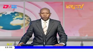 Midday News in Tigrinya for July 15, 2020 - ERi-TV, Eritrea